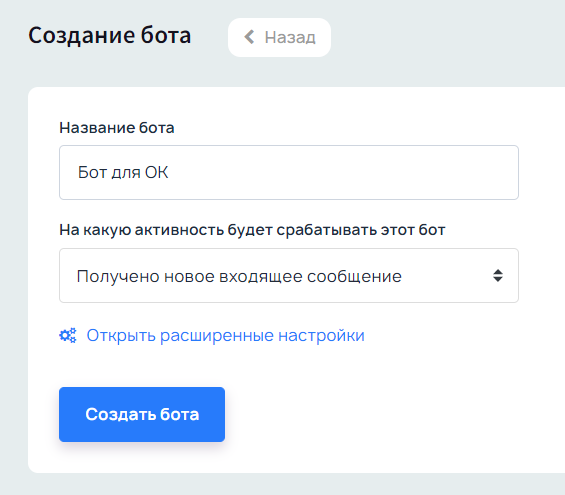 Создать бота в телеграмме бесплатно конструктор. Puzzlebot скрины создания бота. Как сделать бота в c. Как сделать бота в c. Таргет в телеграмме.